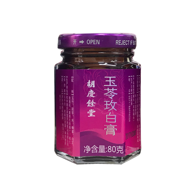 【胡庆余堂】玉苓玫白膏 80g*3瓶/盒
