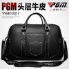 PGM 头层牛皮！高尔夫衣物包 男士真皮球包 golf高端衣服包 便携 商品缩略图0