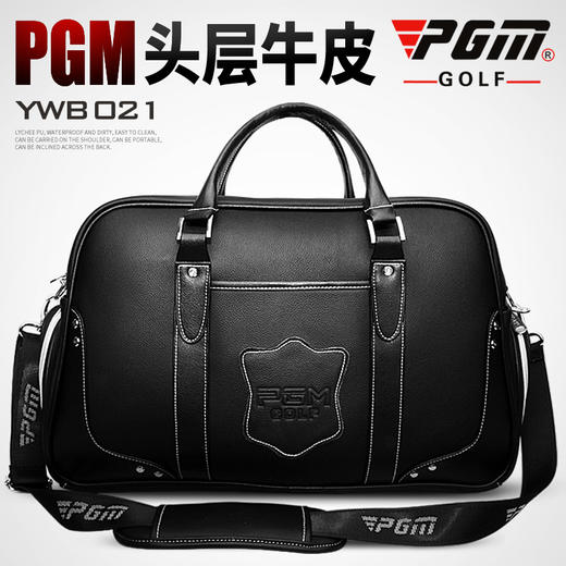 PGM 头层牛皮！高尔夫衣物包 男士真皮球包 golf高端衣服包 便携 商品图0