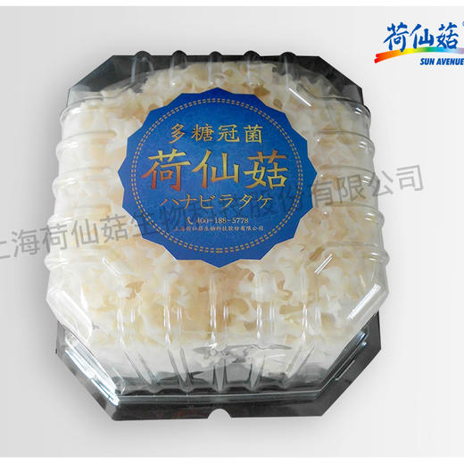 荷仙菇-H鲜品（个人装）（积分商城） 商品图4