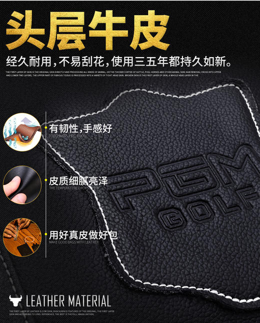 PGM 头层牛皮！高尔夫衣物包 男士真皮球包 golf高端衣服包 便携 商品图3