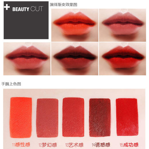 【BBIA】哑光丝绒口红 3.5g 商品图1