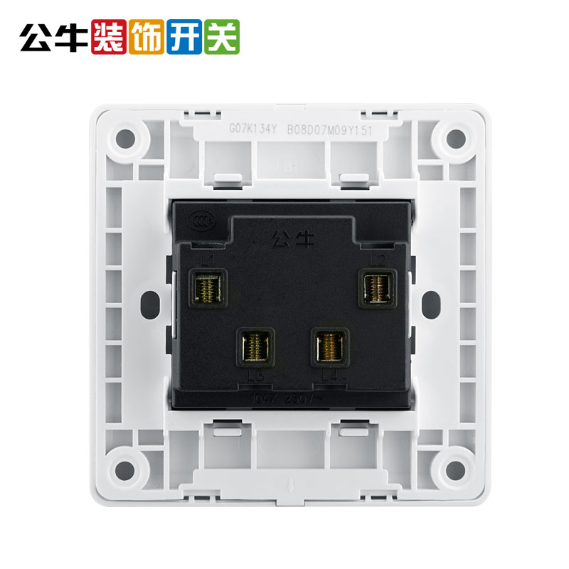 公牛开关插座1开一开多控开关多控开关 一开三控中途开关面板g07