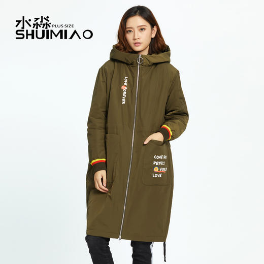 【实体店库存】水淼大码棉服女胖mm新款韩版冬装棉袄长款棉衣0267 商品图0