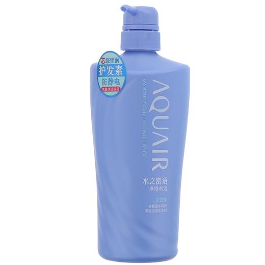 水之密语净澄水活护发素600ml 商品图0