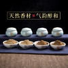迦印堂丨老山檀香粉 沉香粉 艾草粉 香道 熏香粉 崖柏粉    商品缩略图0