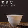 茶香记 玉瓷浮雕芭蕉杯 德化白瓷 半手工品杯 功夫茶具 甜白温润 商品缩略图0