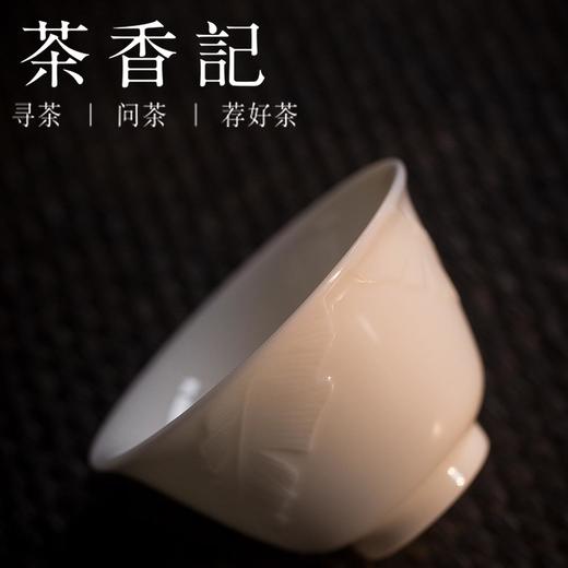 茶香记 玉瓷浮雕芭蕉杯 德化白瓷 半手工品杯 功夫茶具 甜白温润 商品图2