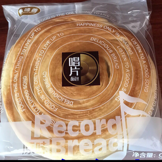 唱片面包