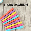 可钩牌 彩色潮州前陇钩针手工diy编织工具套装 毛线毛衣针 勾针 商品缩略图0