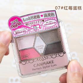 canmake眼影