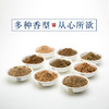 迦印堂丨老山檀香粉 沉香粉 艾草粉 香道 熏香粉 崖柏粉    商品缩略图2