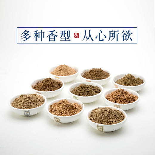 迦印堂丨老山檀香粉 沉香粉 艾草粉 香道 熏香粉 崖柏粉    商品图2
