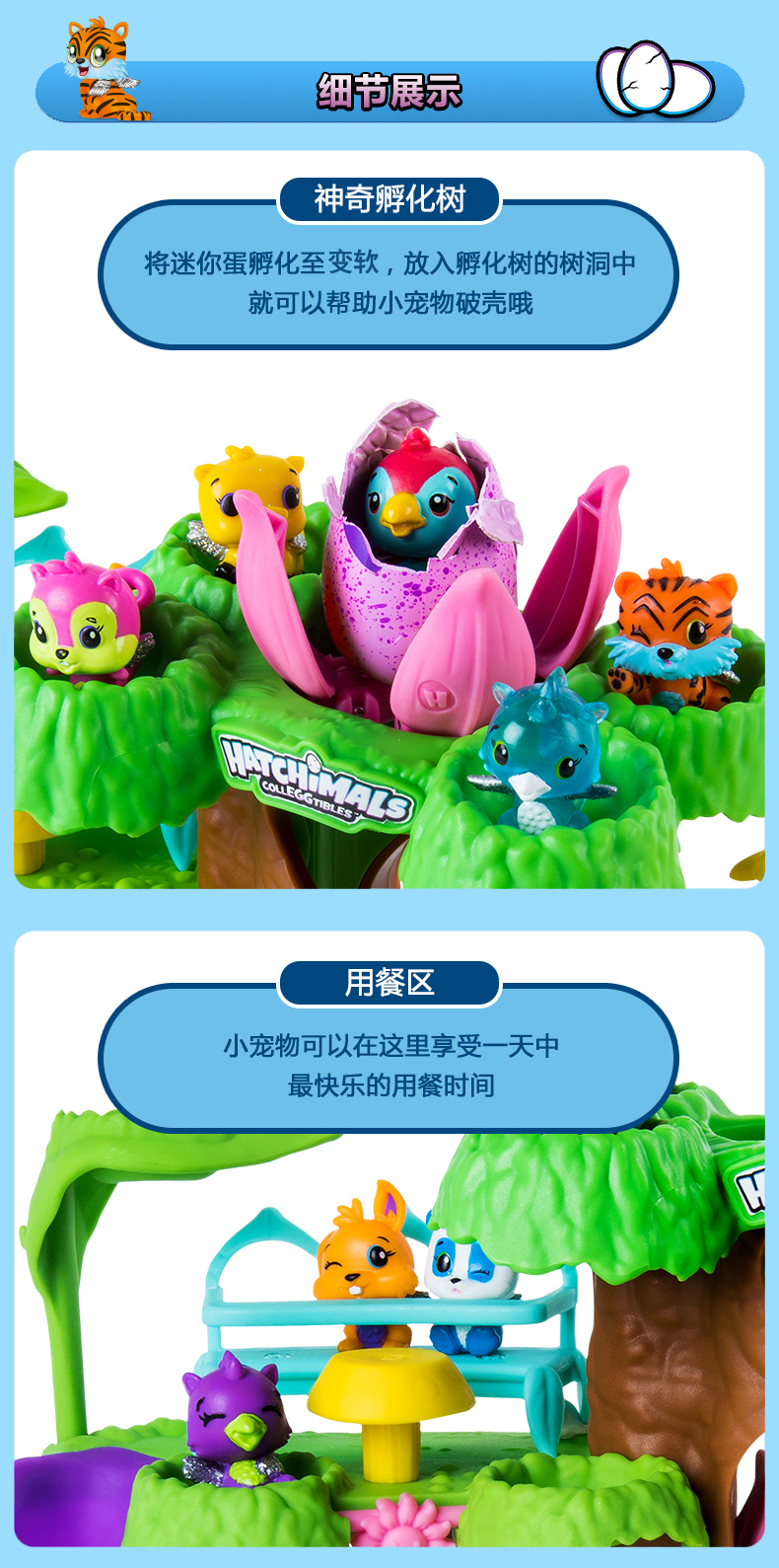 哈驰hatchimals 魔法蛋!儿童益智玩具孵化蛋,智能对话