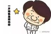 窗帘店经营十大禁忌！你中招了吗？ 商品缩略图0