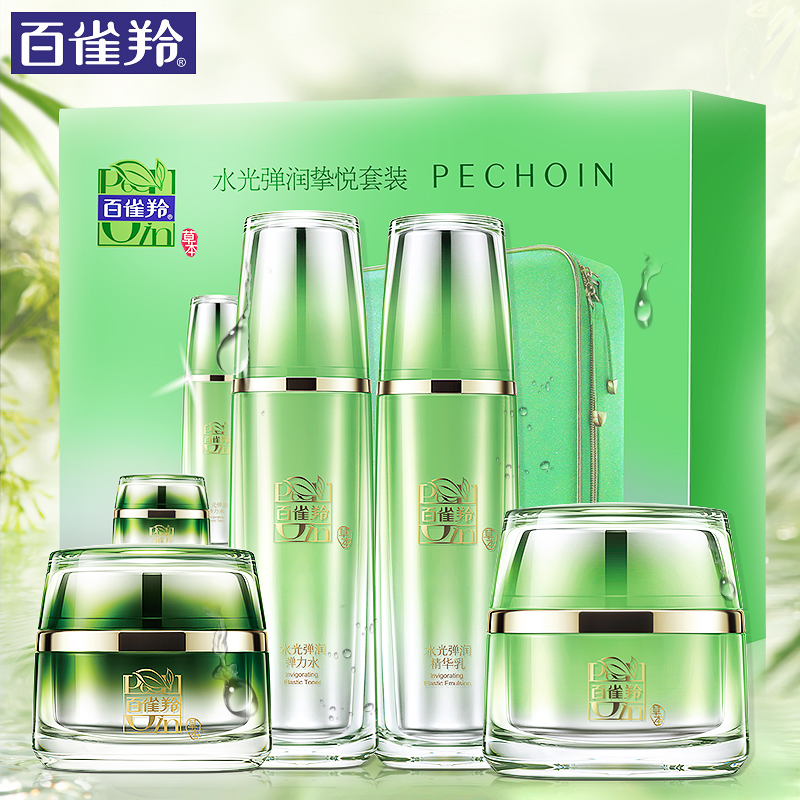 百雀羚水光弹润挚悦套装