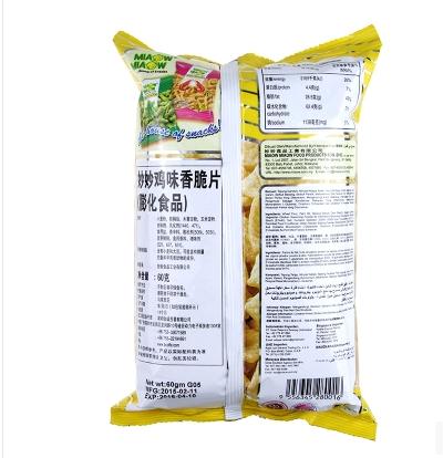 银虎妙妙膨化鸡味香脆片60g 商品图2