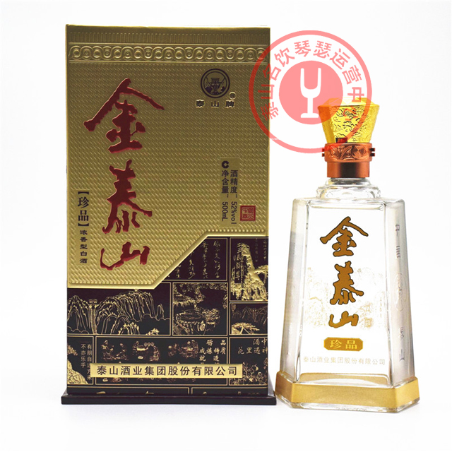 52度金泰山珍品 箱(1*6)