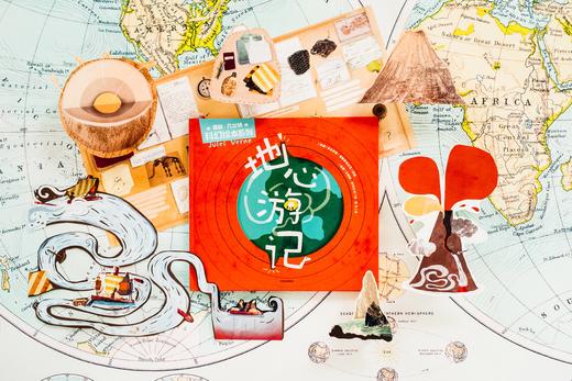 儒勒·凡尔纳科幻绘本系列（套装共5册）[11-15岁] 中信出版社图书 正版书籍 商品图5