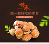香辣蟹下单现做好吃到停不下来 商品缩略图0