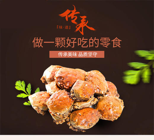 香辣蟹下单现做好吃到停不下来 商品图0