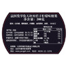 银虎法国费罗伦天蝎座薄荷糖 商品缩略图2