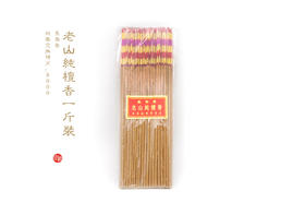 老山纯檀香长寿香（一斤装）