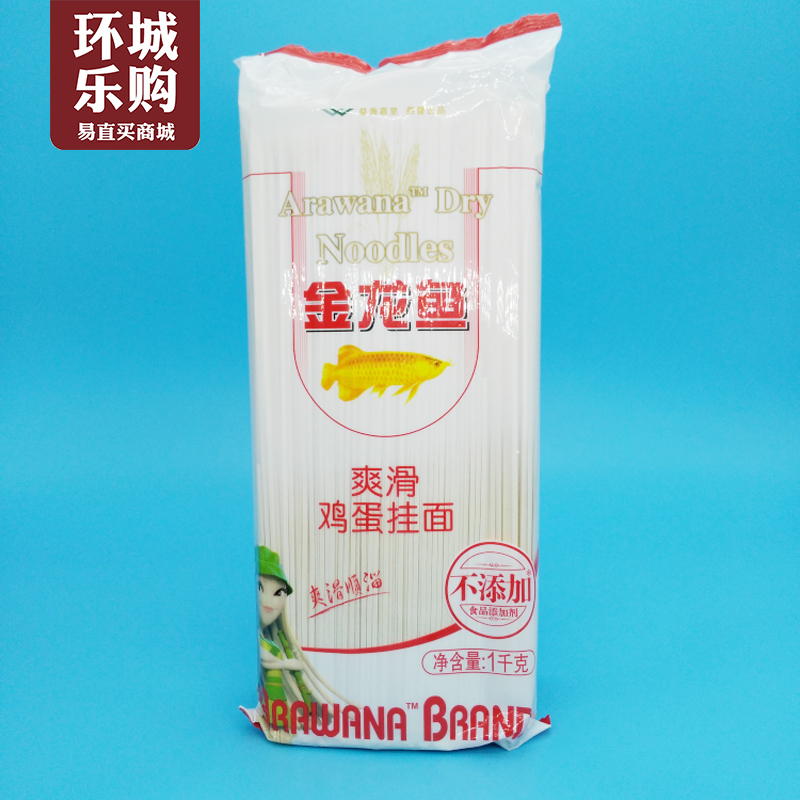 金龙鱼爽滑鸡蛋挂面1000g-875741