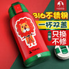 （永久下架）儿童保温吸管杯 商品缩略图0