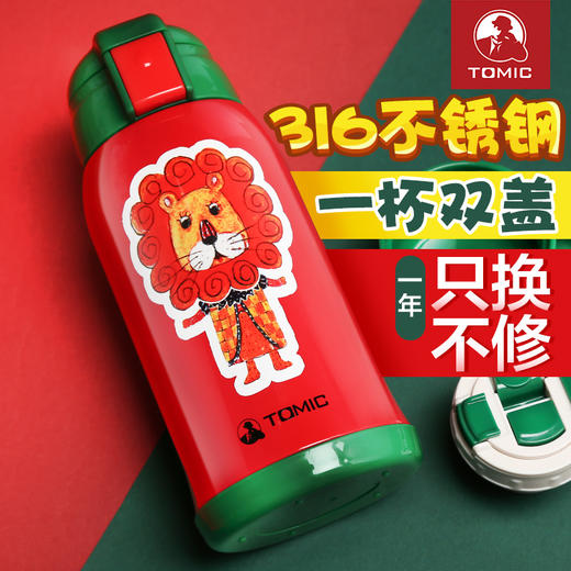 （永久下架）儿童保温吸管杯 商品图0