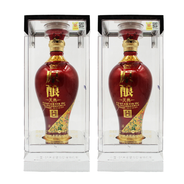 52°泸州老窖原酿天典典藏酒500ml*2