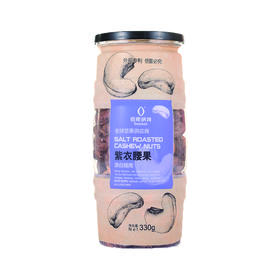 柏斯纳特紫衣腰果330g