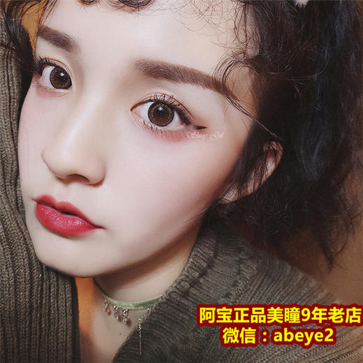 SHINY GIRL 硅水凝胶-圆环 商品图0