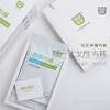 我的花匠女性护理内裤 亲肤透气速干易清洗 两条装 商品缩略图1