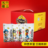 高原土黑猪腊肉礼盒 腊肉+香肠+腊排2袋 商品缩略图0
