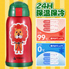（永久下架）儿童保温吸管杯 商品缩略图2