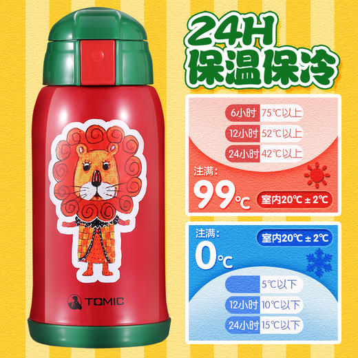 （永久下架）儿童保温吸管杯 商品图2