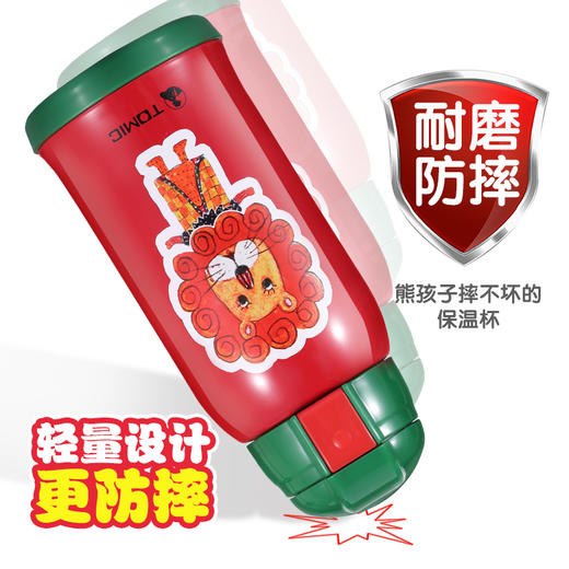 （永久下架）儿童保温吸管杯 商品图3