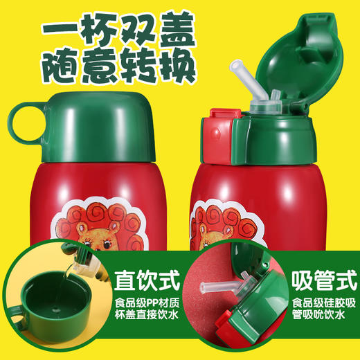 （永久下架）儿童保温吸管杯 商品图1