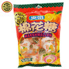【超市4】徐福记75棉花糖甜橙味64g 商品缩略图1