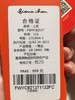 fionachen斐娜晨2018春卫衣吊牌价：999【待调整】 商品缩略图3