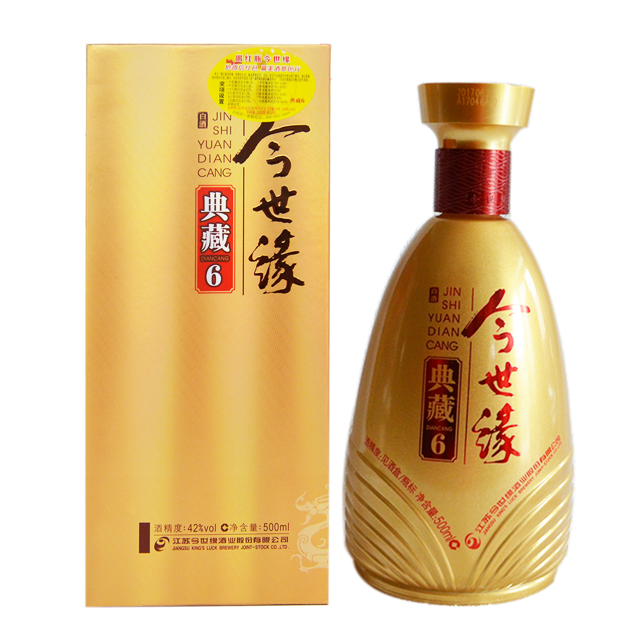 今世缘典藏6年500ml(42°)