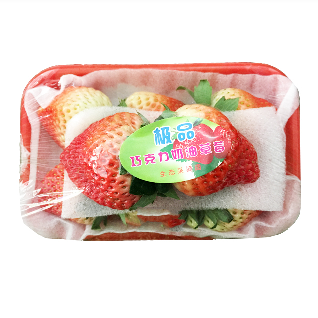 牛奶草莓1盒