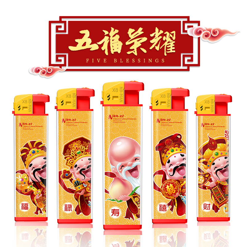 【五福荣耀】X8-个性炫酷可充气电子防风机