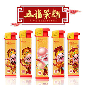 【五福荣耀】X8-个性炫酷可充气电子防风机