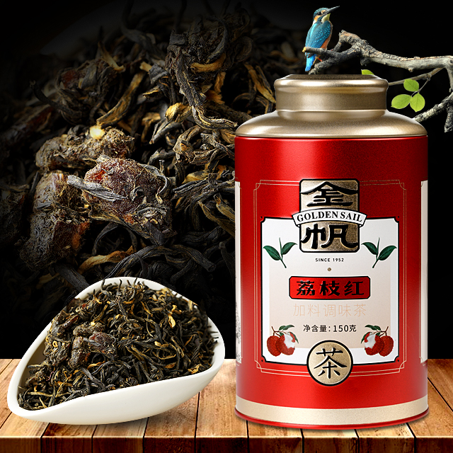 金帆 荔枝红茶 云南高山生态特殊中小叶种茶 150g 精美铁罐
