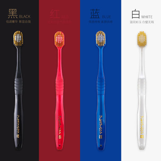惠百施（EBISU）软毛牙刷 
 48孔41孔-分销 商品图7