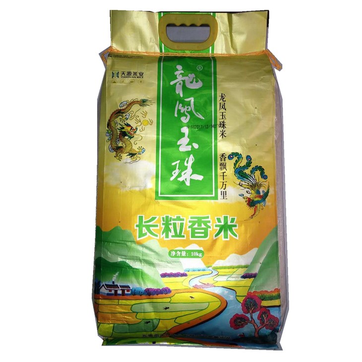 【两种规格】 龙凤玉珠长粒香米5kg/10kg(米面)