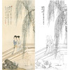 陈少梅竖幅工笔传统仕女人物白描底稿《柳荫偕步》-多种白描尺寸可选-CR01 商品缩略图0