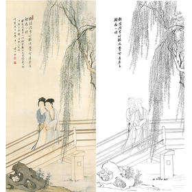 陈少梅竖幅工笔传统仕女人物白描底稿《柳荫偕步》-多种白描尺寸可选-CR01